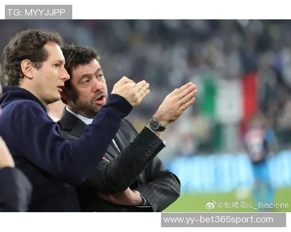 埃尔坎重申尤文不可出售强调阿涅利家族与球迷的紧密联系