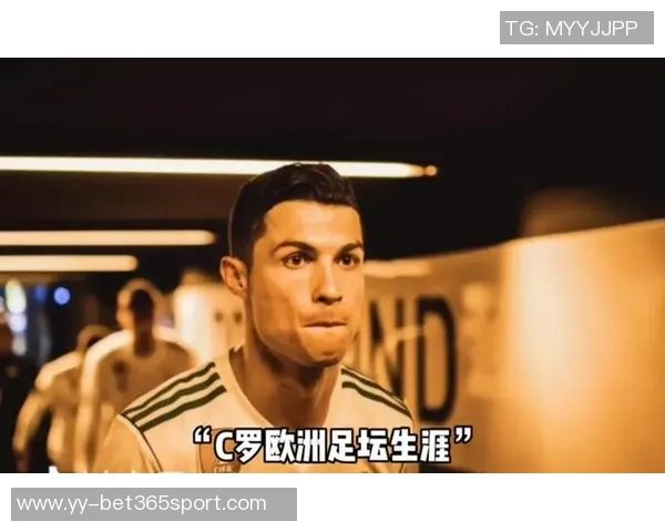 C罗社交媒体发声：尽管失利战斗未止我们将携手重振雄风