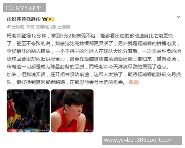 拓媒对比克林根与杨瀚森NCAA冠军实力显著差异即战力层级不同