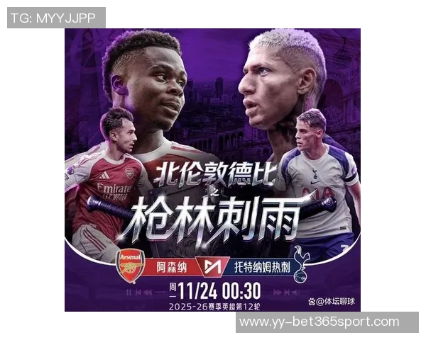 英超第12轮北伦敦德比裁判安排奥利弗执法VAR由阿特维尔负责 英超第12轮北伦敦德比裁判安排奥利弗执法VAR由阿特维尔负责