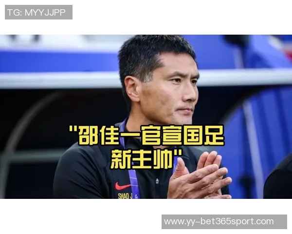 国足主帅线上面试专家提问需结合PPT阐述执教理念